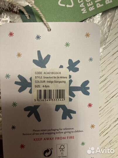 Варежки краги зимние frugi новые