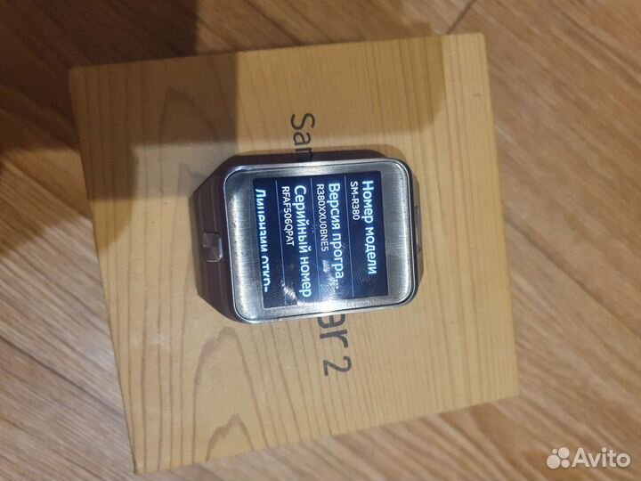 Samsung gear 2