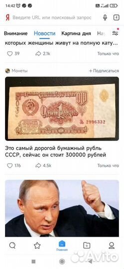 Деньги