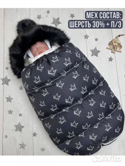 Конверт на выписку