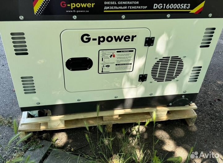 Генератор дизельный 14 kW g-power трехфазный