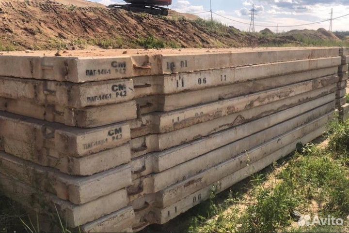 Плиты аэродромные бу с доставкой