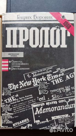 Книги детективы