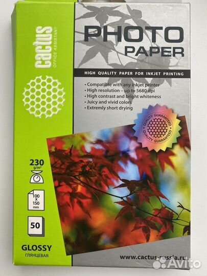 Фотобумага