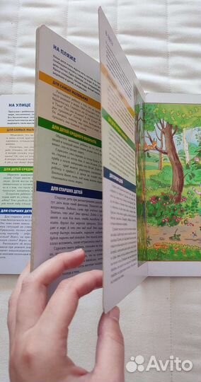 Развитие речи Жукова+пособия