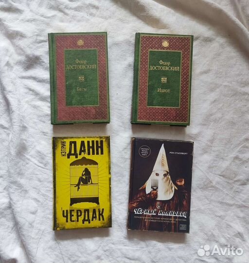 Азбука-классика, эксклюзивная классика и др