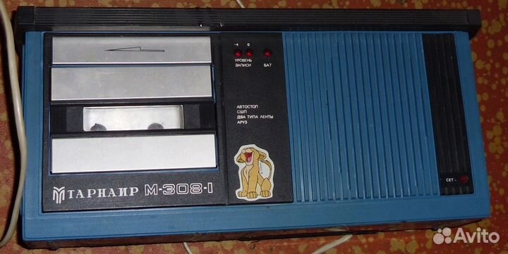 Магнитофон Тарнаир М 308-1