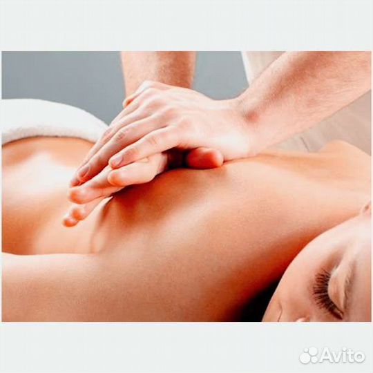 Начинающий специалист по классическому массажу