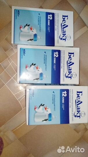 Детская смесь 4 пачки за 300