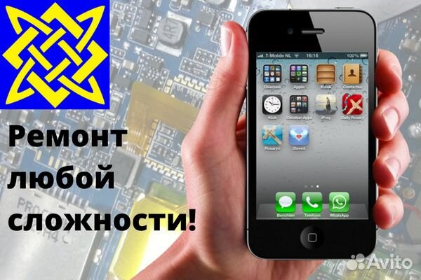 Ремонт телефонов