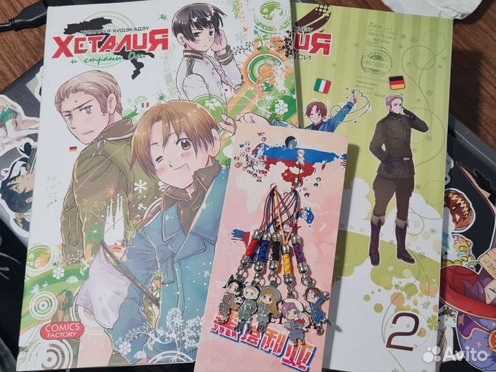 Хеталия и страны Оси (набор)