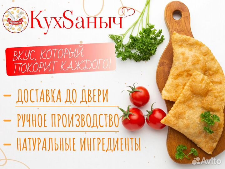 Блинчики с курицей и грибами