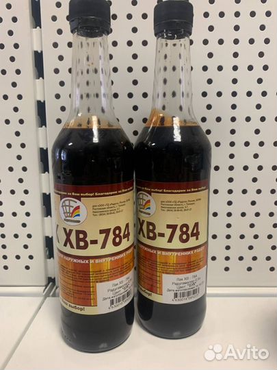 Лак хв-784 Бук 0,5л