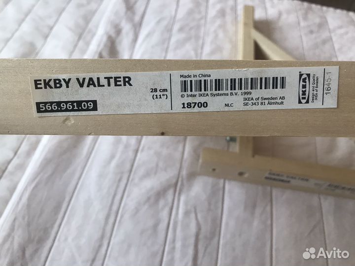 Кронштейн для полок IKEA