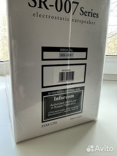 Stax SR-007 MK2