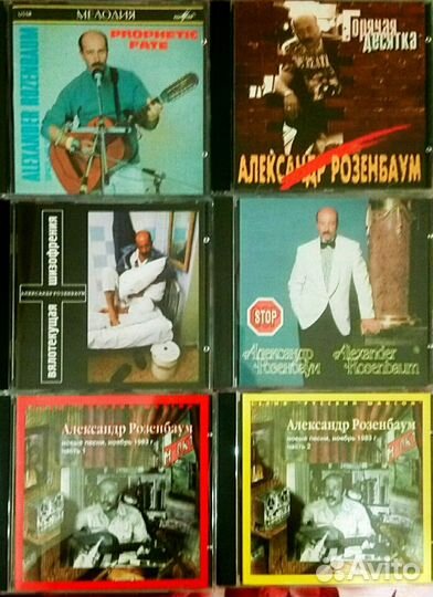 Алла Пугачева бокс 13 дисков,Круг,Киркоров