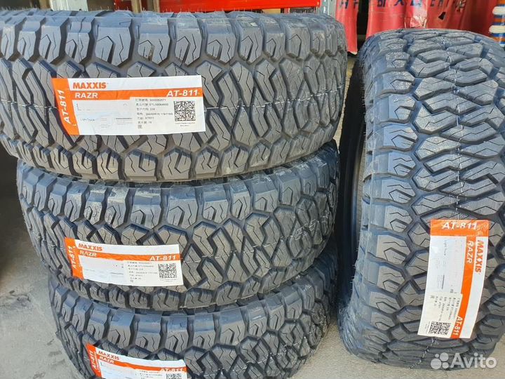 Maxxis AT-811 Razr AT 235/85 R16 120S