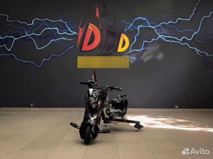 Самокат дрифтер для проката