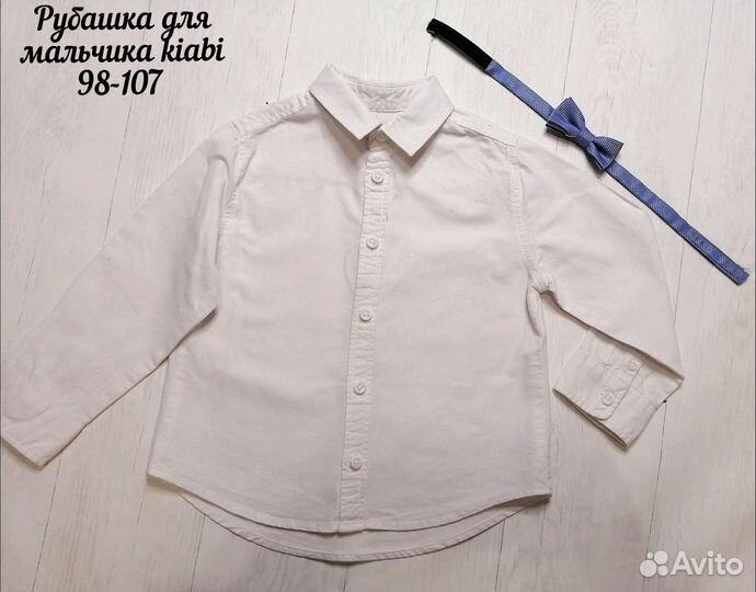 Рубашки для мальчика р. 98