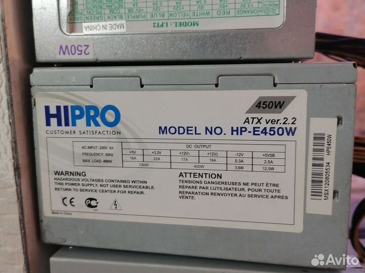 Блоки питания