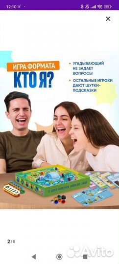 Настольная игра хмурая ксю