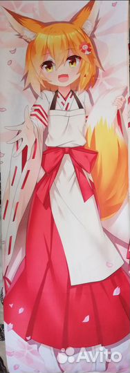 Наволочки для дакимакуры б/у 150/50