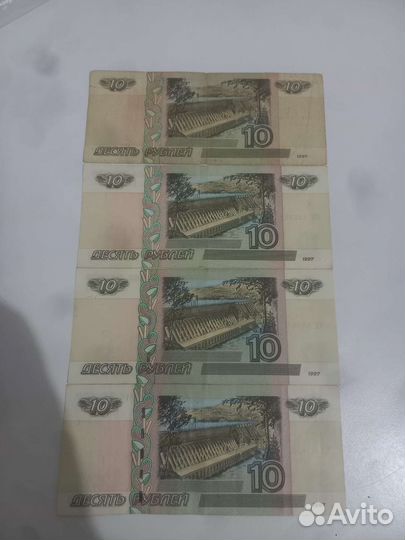 Редкие купюры