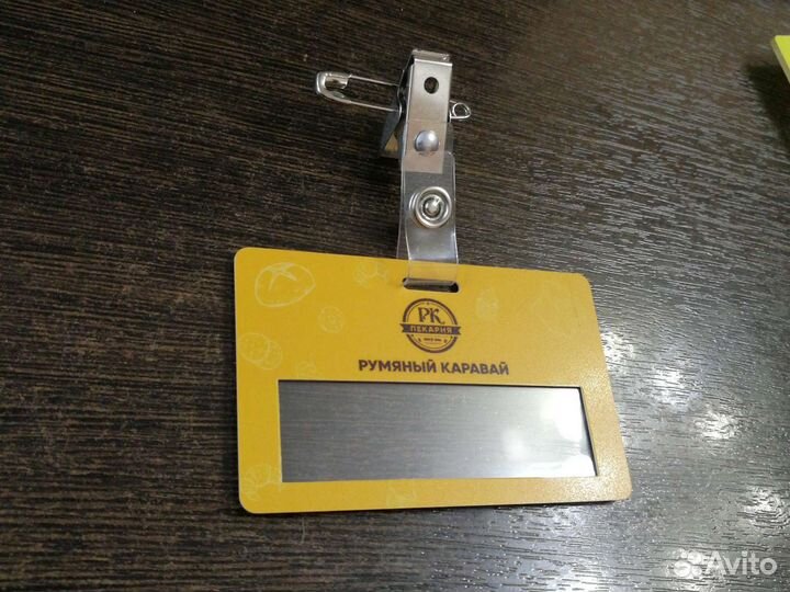 Бейджики, бирки на заказ