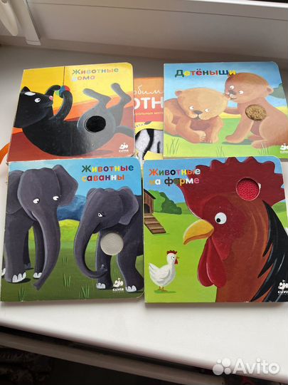 Книги для детей