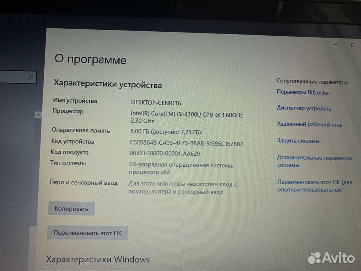 Топовый Игровой HP I5/740m/8gb/Гарантия/Доставка