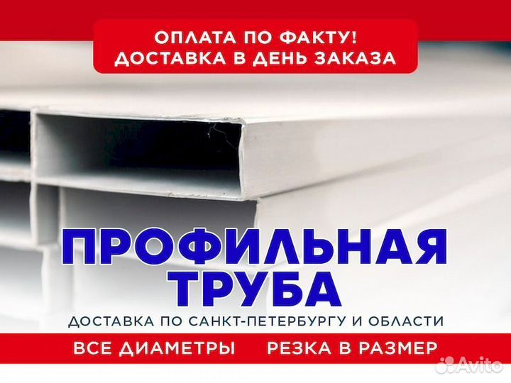 Профильная труба 30х30х2