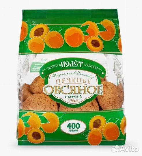 Печенье Полёт Овсяное с Курагой 400г (опт)