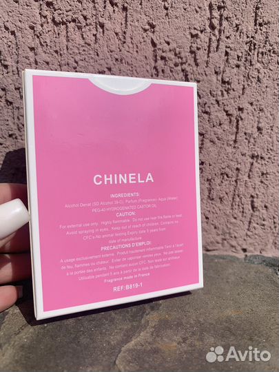 Духи женские