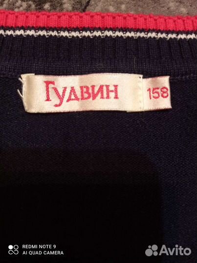 Жилетка школьная