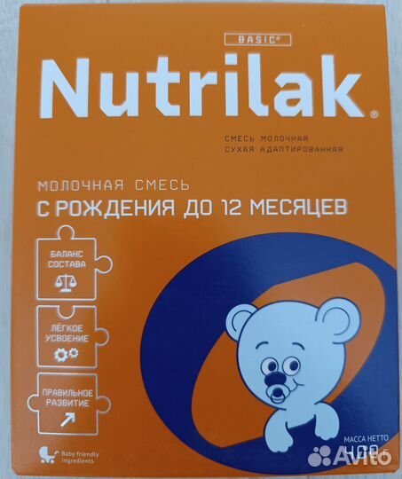 Детская смесь нутрилак