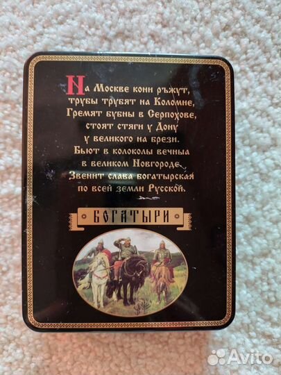 Коробка под папиросы 