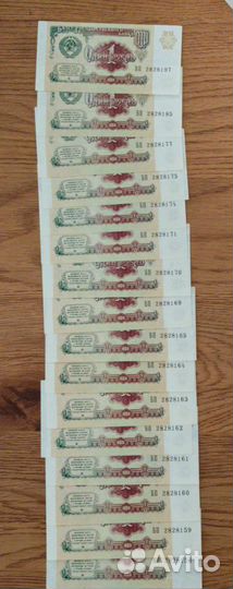 Купюры, боны, деньги - рубль, 500, 1000