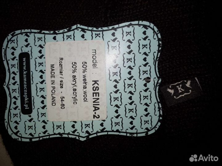 Польский шерстяной берет