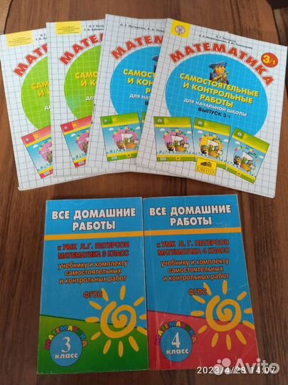 Математика. самост. и контр. работы Петерсон 3-4