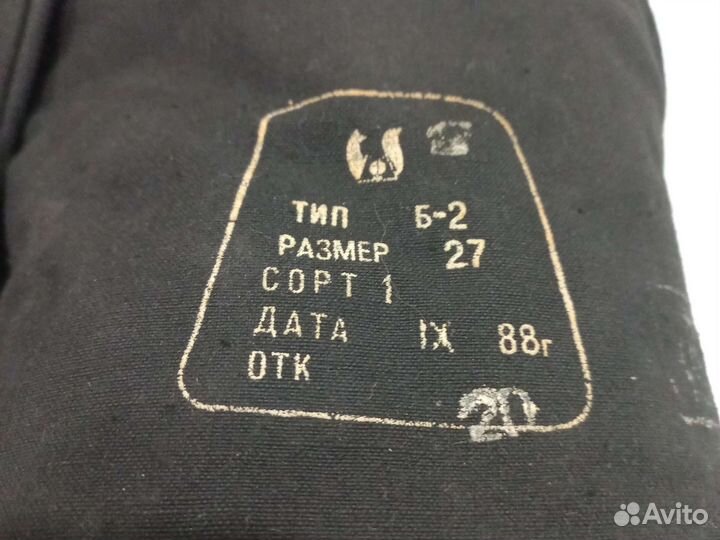 Перчатки СССР