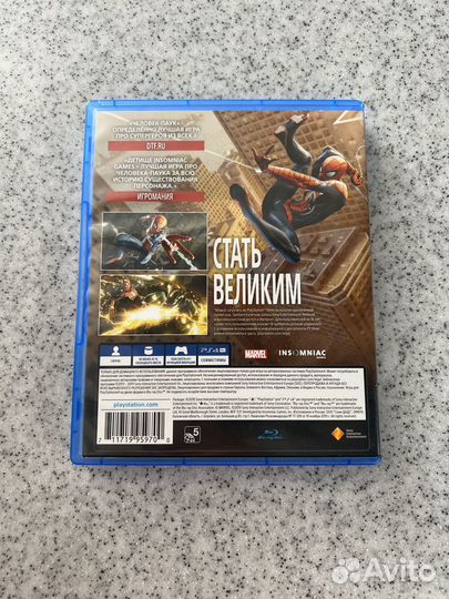 Человек паук playstation ps4/ps5 (на русском)