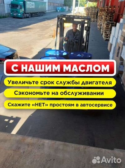 Масло моторное volvo 15W40 для еврофуры