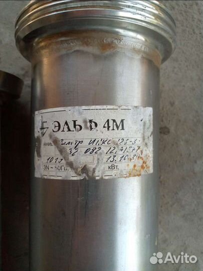 Фильтр ипкс 126-2-200 Н