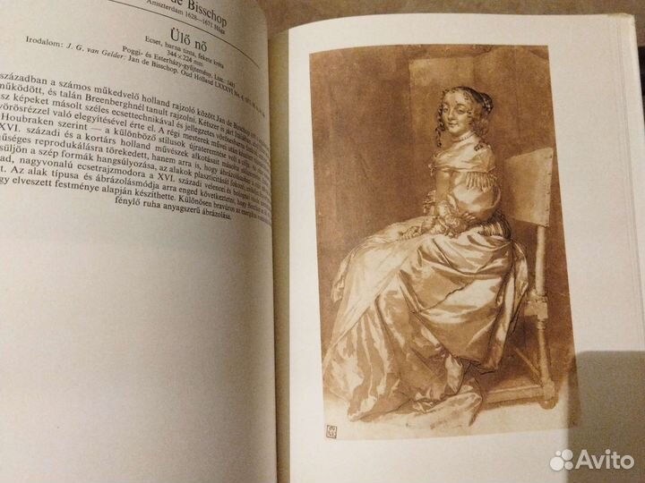 Литература по искусству