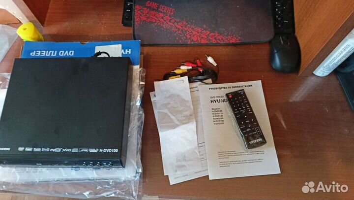 Hyundai DVD-плеер H-DVD100