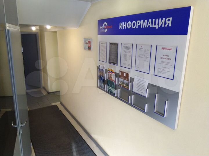 Свободного назначения, 139.5 м²