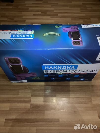 Накидка вибромассажная spino hana