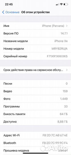 iPhone 10 xr айфон