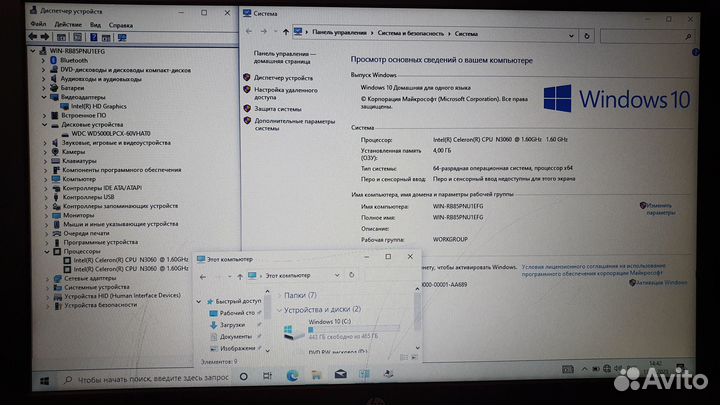Ноутбук HP Celeron/4 Gb/HDD 500Gb