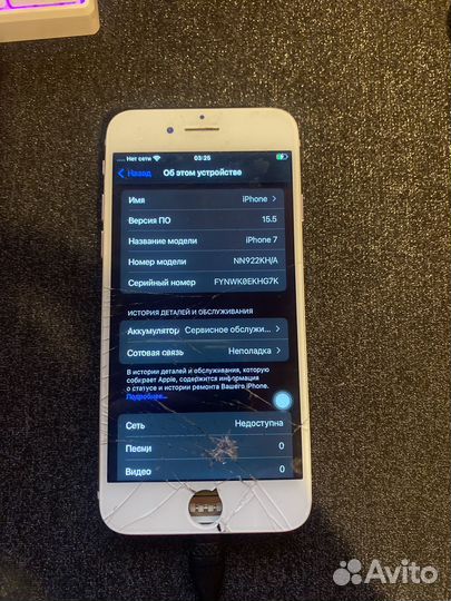 Материнская плата iPhone 7